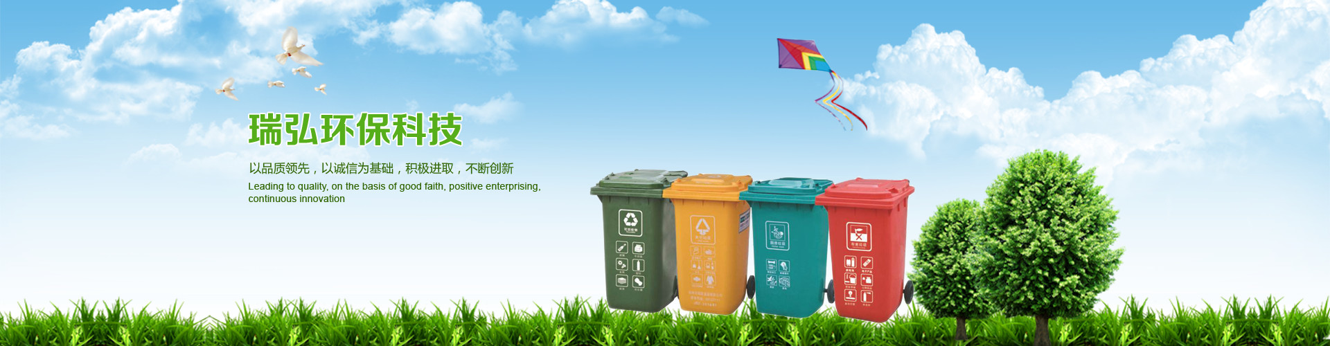 templates/default/images/banner1.jpg